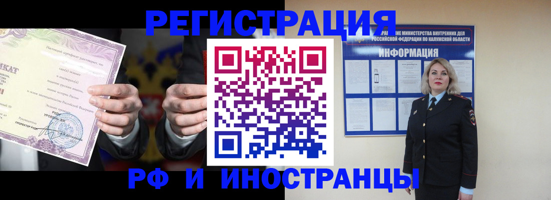 прописка для кредита в Вяземском